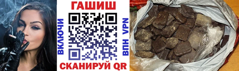 Какие есть наркотики Заинск Кокаин Каннабис СОЛЬ АМФЕТАМИН Мефедрон ГАШ