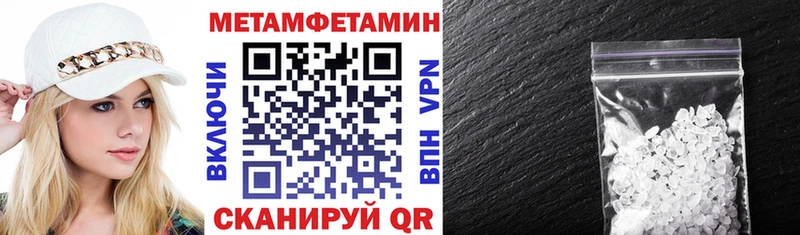 АМФЕТАМИН Розовый  MEGA ONION  Заинск  где можно купить  