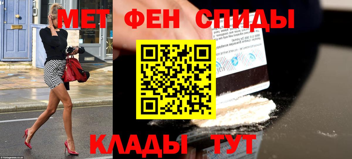 АМФ Розовый Заинск