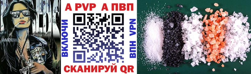 Alpha-PVP мука  где продают   Заинск 