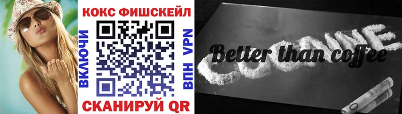 сколько стоит  Заинск  Кокаин 98% 