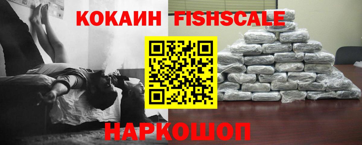 COCAIN 97% Заинск