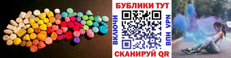 shop формула  KRAKEN вход  Ecstasy Punisher  Заинск  где можно купить  