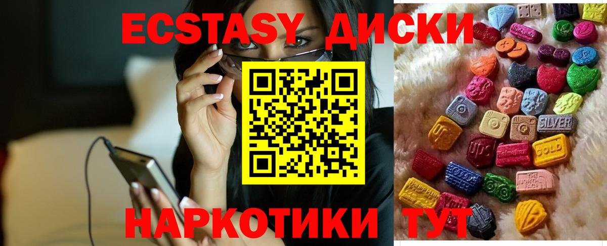 ЭКСТАЗИ mix Заинск