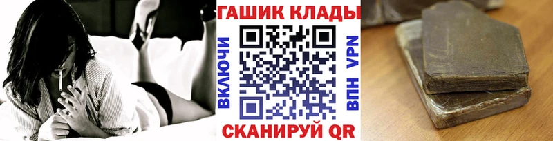 ГАШ ice o lator  купить закладку  Заинск 
