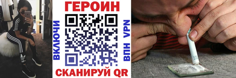 мега онион  Заинск  Героин хмурый 