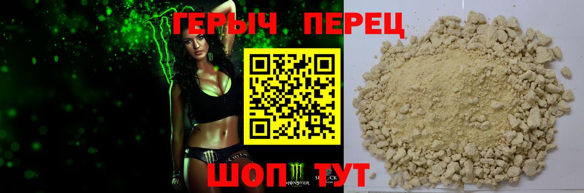 Заинск  Героин  Вход с VPN  ГЕРОИН гречка 