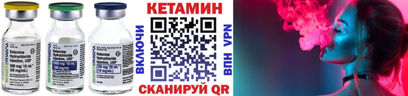 площадка Telegram Заинск Кетамин ketamine дарнет шоп