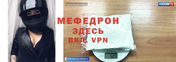меф VHQ Алексеевка