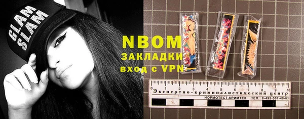 меф VHQ Алексеевка