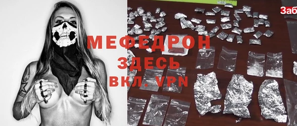 меф VHQ Алексеевка