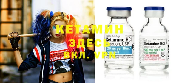 меф VHQ Алексеевка