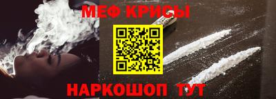 скорость Анапа