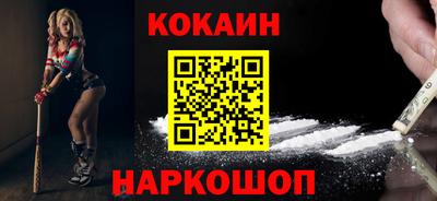 марки lsd Янаул