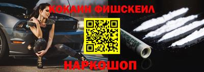 индика Ангарск