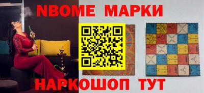 индика Ангарск