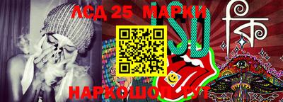 скорость Анапа