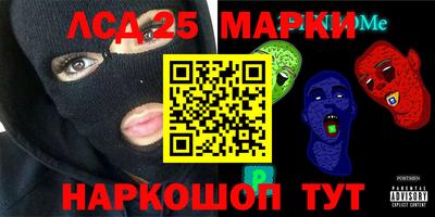 индика Ангарск
