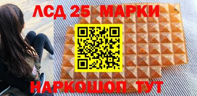 скорость Анапа