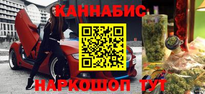 кокаин VHQ Ярцево