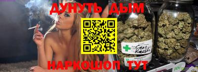 скорость Анапа