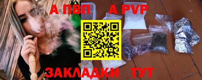скорость Анапа
