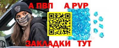марки lsd Янаул