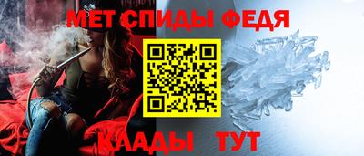 индика Ангарск