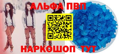 индика Ангарск