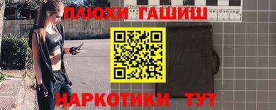кокаин VHQ Ярцево