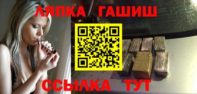 индика Ангарск