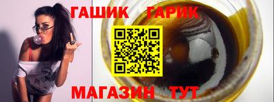 марки lsd Янаул