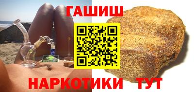 индика Ангарск
