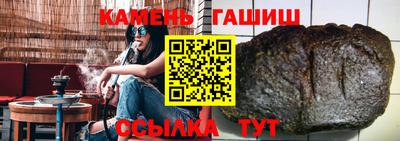 скорость Анапа