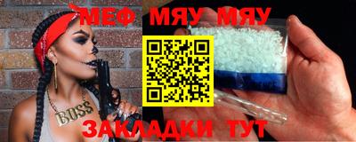 хмурый Анжеро-Судженск