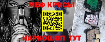 индика Ангарск
