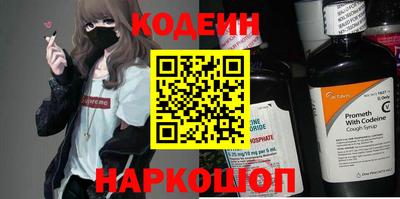 хмурый Анжеро-Судженск