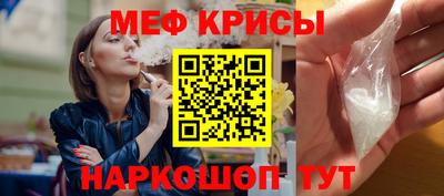 марки lsd Янаул