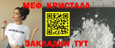 кокаин VHQ Ярцево