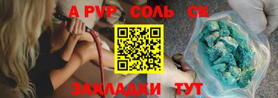 a pvp Ярославль