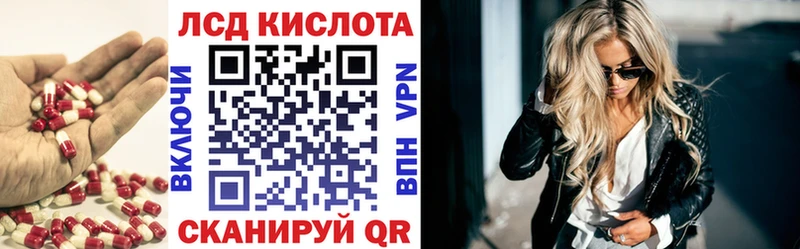 ЛСД экстази ecstasy Заинск
