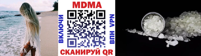 MDMA Molly  как найти наркотики  Заинск 