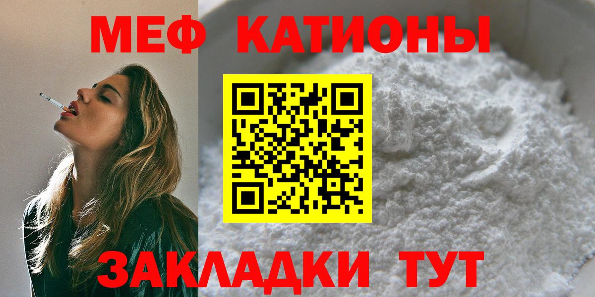 МЕФ мука Заинск