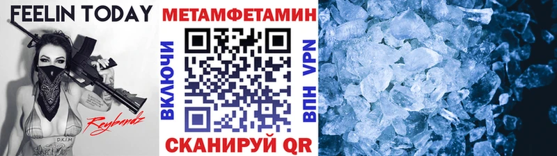 Первитин винт  хочу наркоту  Заинск 