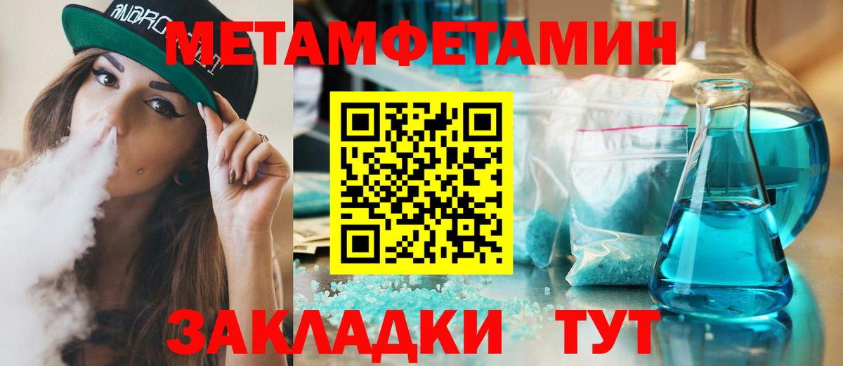 Метамфетамин витя  Вход с VPN  Метамфетамин витя  Заинск 