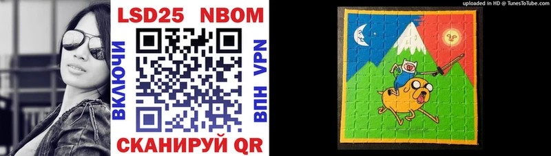 Марки 25I-NBOMe 1,5мг  наркота  Заинск 