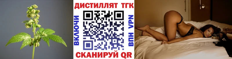Дистиллят ТГК вейп где продают наркотики Заинск