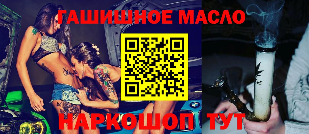 ТГК Wax  Вход с VPN  Заинск 