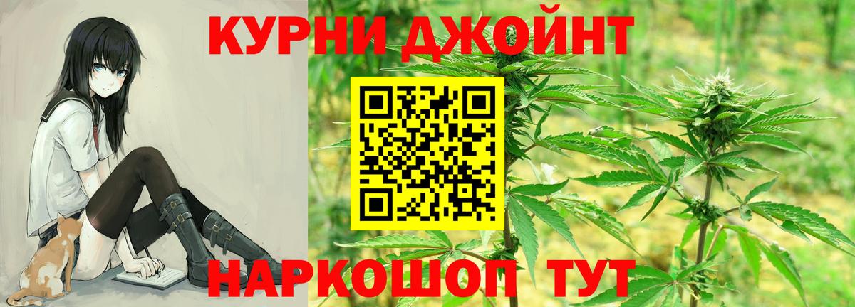 Марихуана Bruce Banner Заинск
